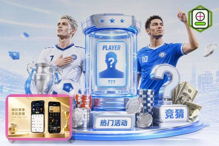 2026美加墨世界杯赛程与球队资料主图
