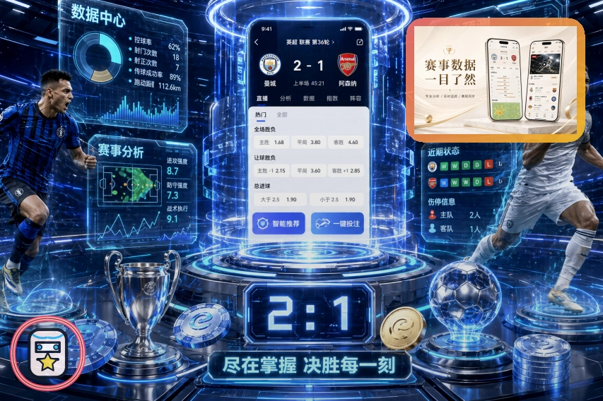 2026美加墨世界杯举办场馆与城市示意图