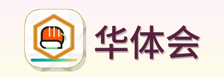 华体会 logo